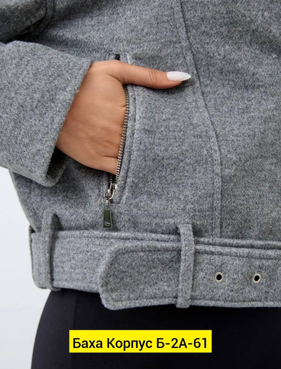 куртка косуха,куртка косуха женская,женская куртка,женская косуха,пальто косуха