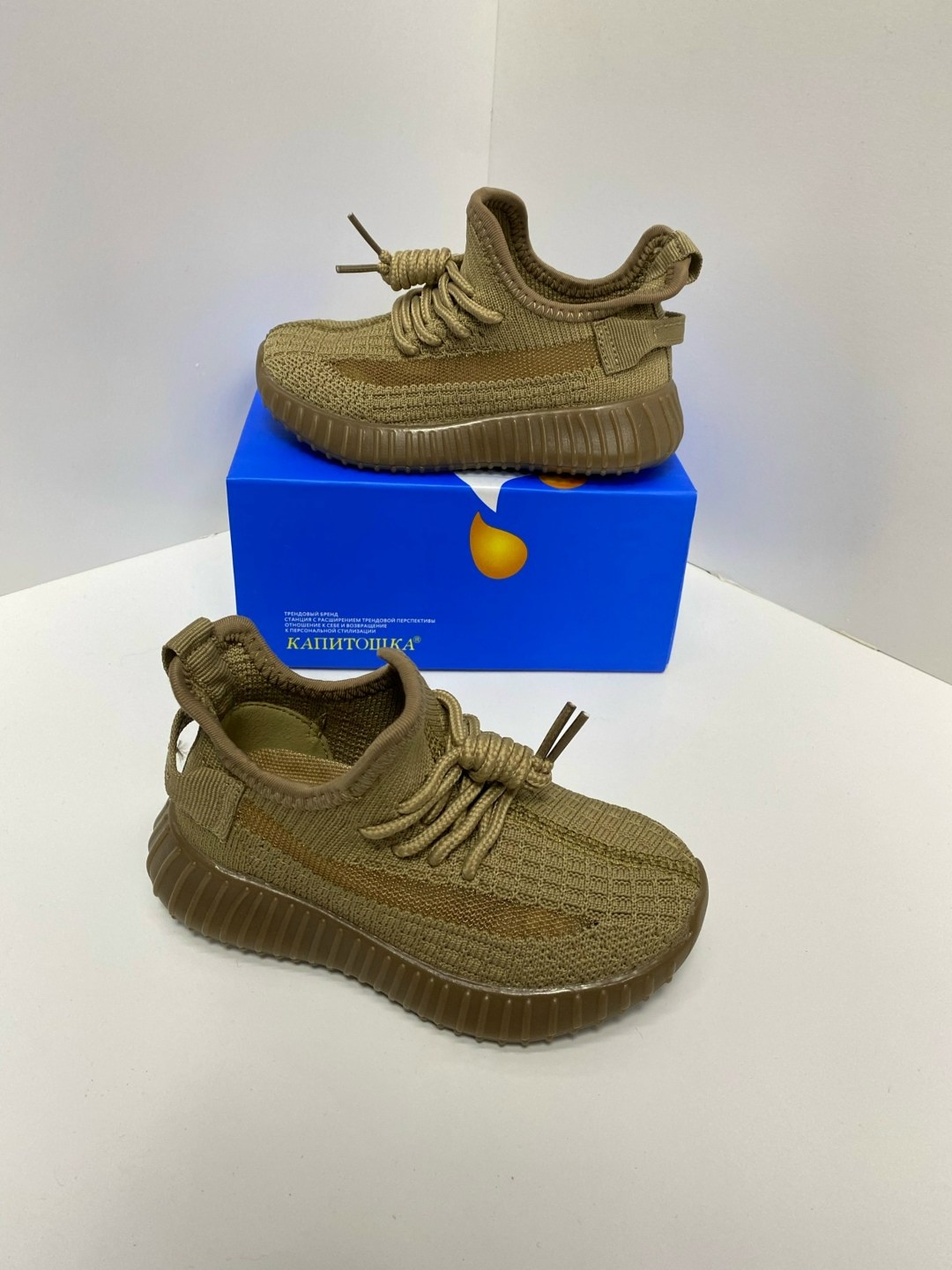 кроссовки,кроссовка детская,кроссовки изики,детские кроссовки,