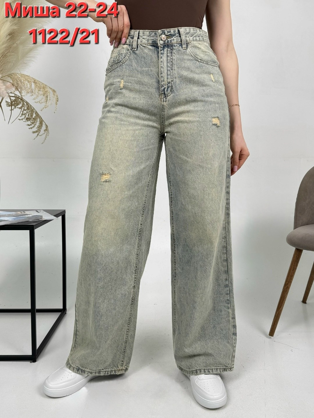 женские джинсы,штаны джинсы,джинсы женские широкие,джинсы джинсы,брюки джинсы