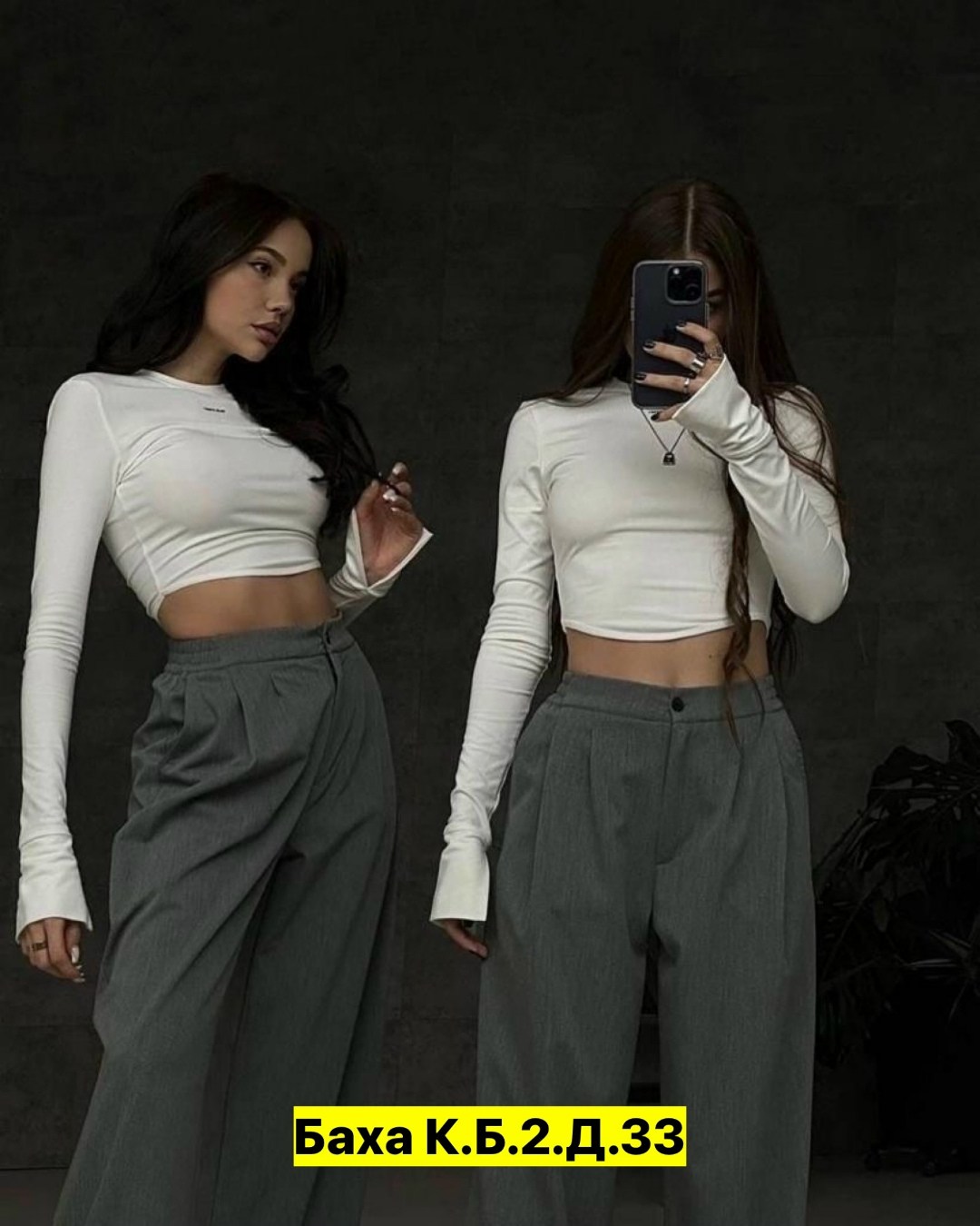 женская кофта,,одежда модная,топ с длинными рукавами,кроп-топ с длинным рукавом