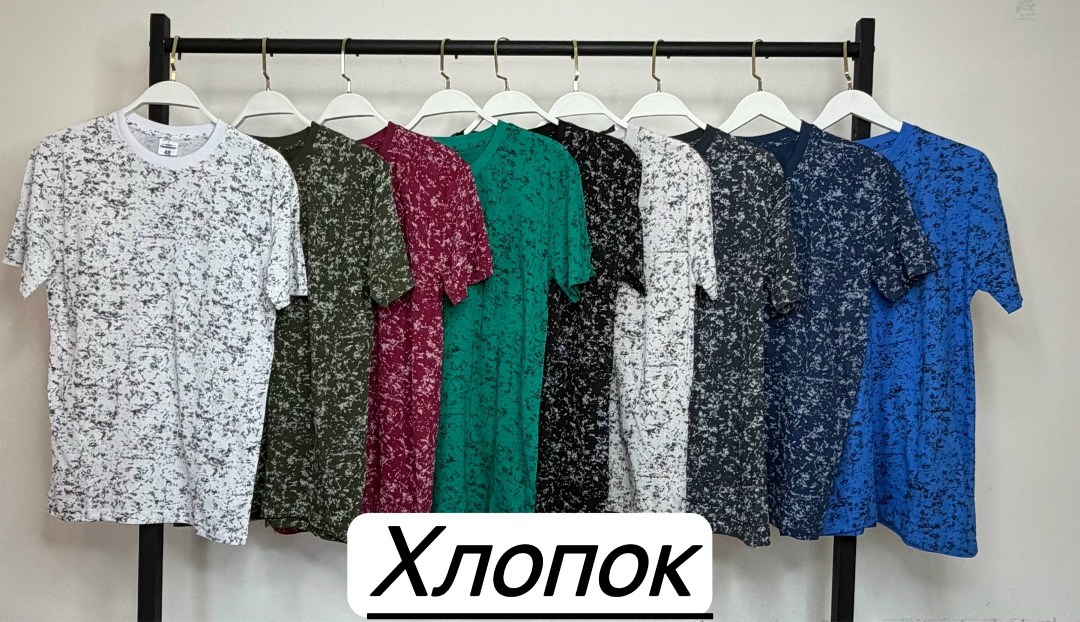 футболки мужские,футболки женская,комплект футболка,футболки и майки,футболка богатырь