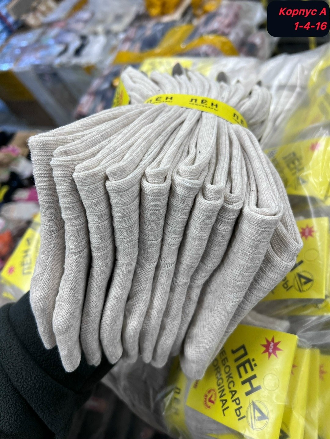 носки белорусский лен,носки белорусский лен носки,носки мужские лен 100% белорусские,мужские носки dma белорусский лён,носки женские белорусский лен