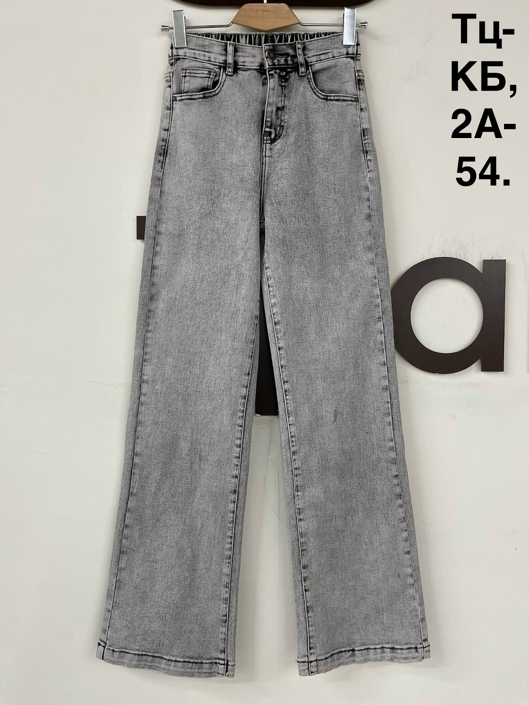 женские джинсы,широкие джинсы женские,джинсы,джинсы широкие,брюки джинсы