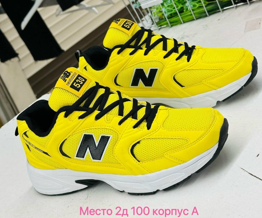 кроссовки,кроссовки женскиe,new balance 530,кроссовки new balance,new balance 530 yellow