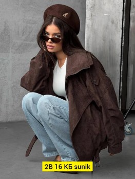 Верхняя одежда