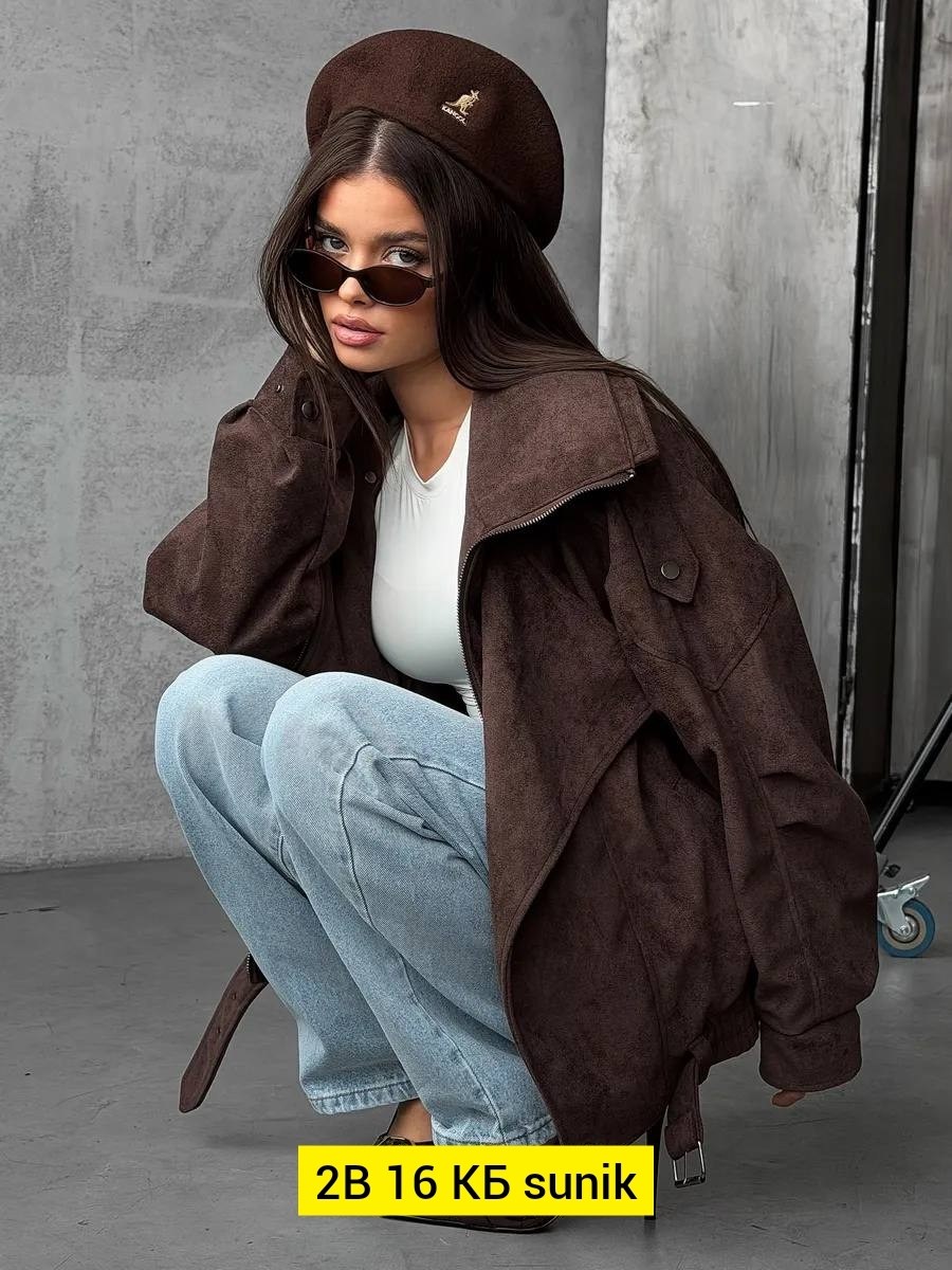 замшевая куртка бомбер осенняя оверсайз bliss luxury,замшевые куртки,куртка замшевая женская,женская куртка,куртка бомбер женская