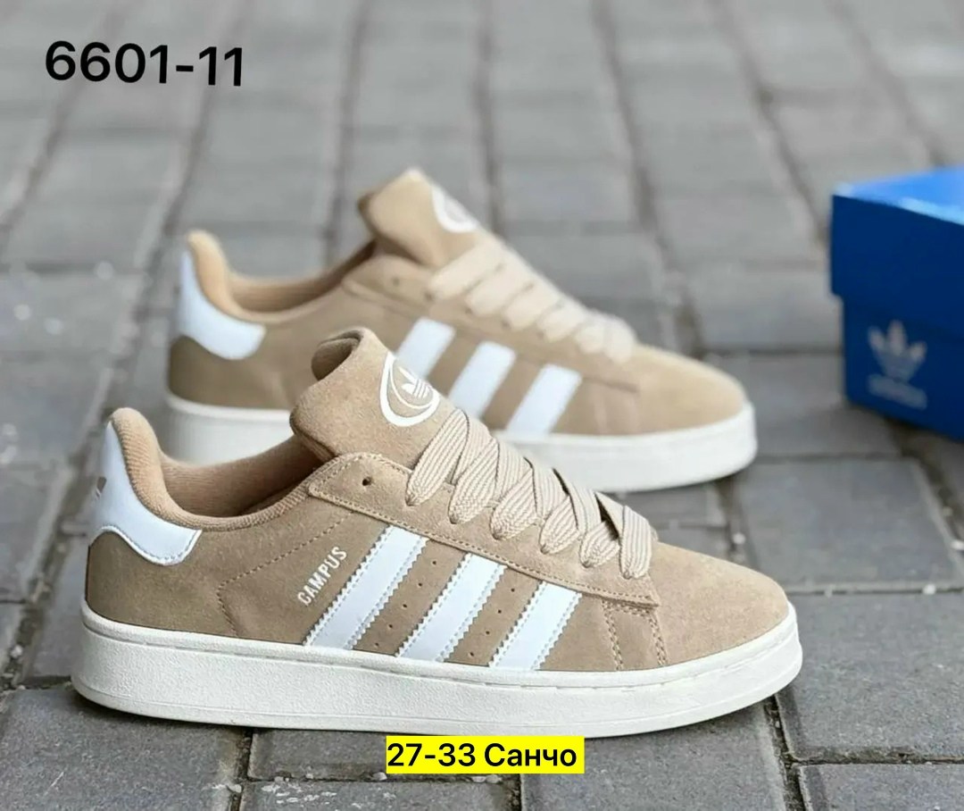 кроссовки adidas,кроссовки adidas campus,,адидас люкс кроссовки,кроссовки женски adidas campus