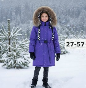 Верхняя одежда