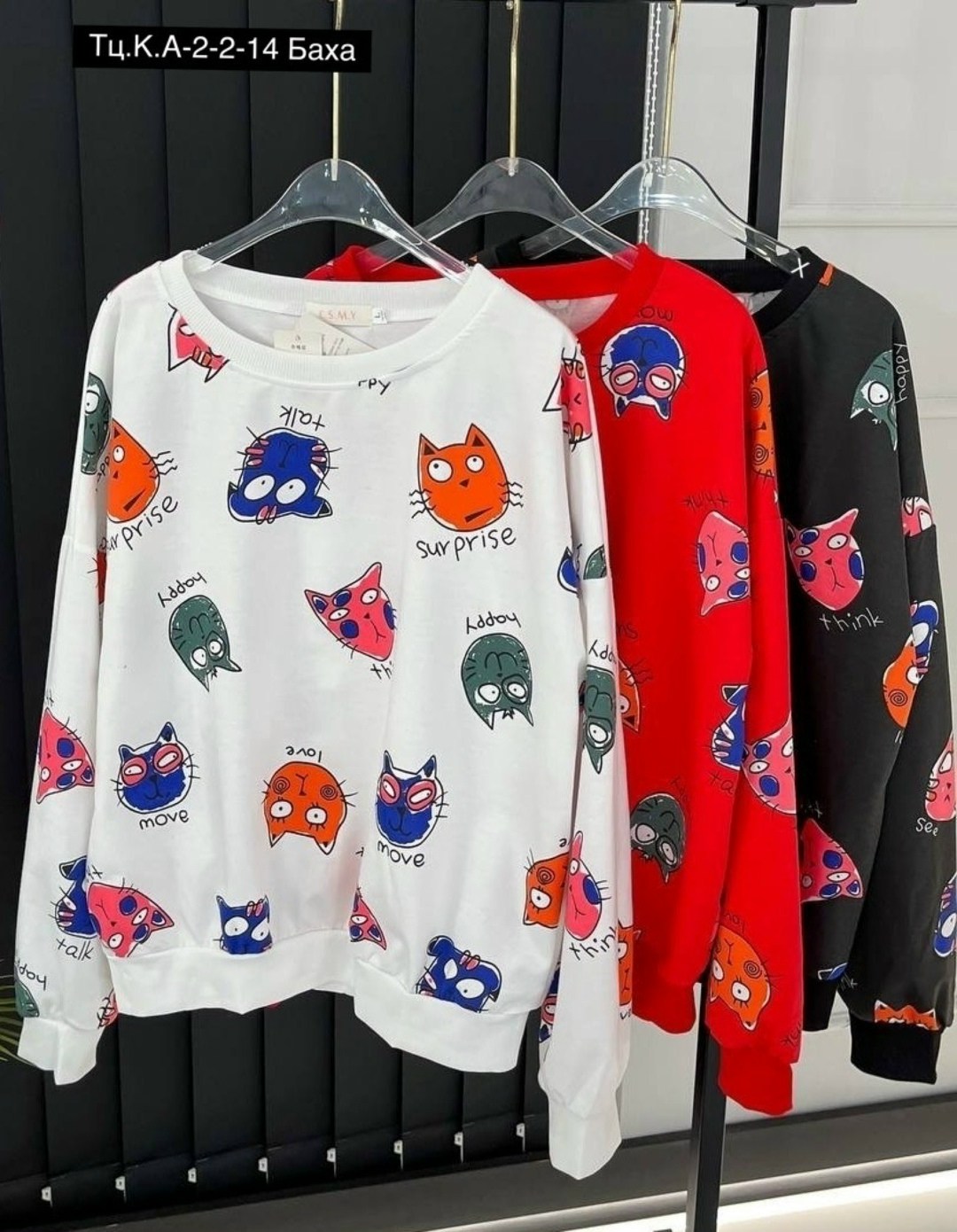 кофта женская,модные костюмы,оригинальный свитшот,свитшот женский,кофта повседневная