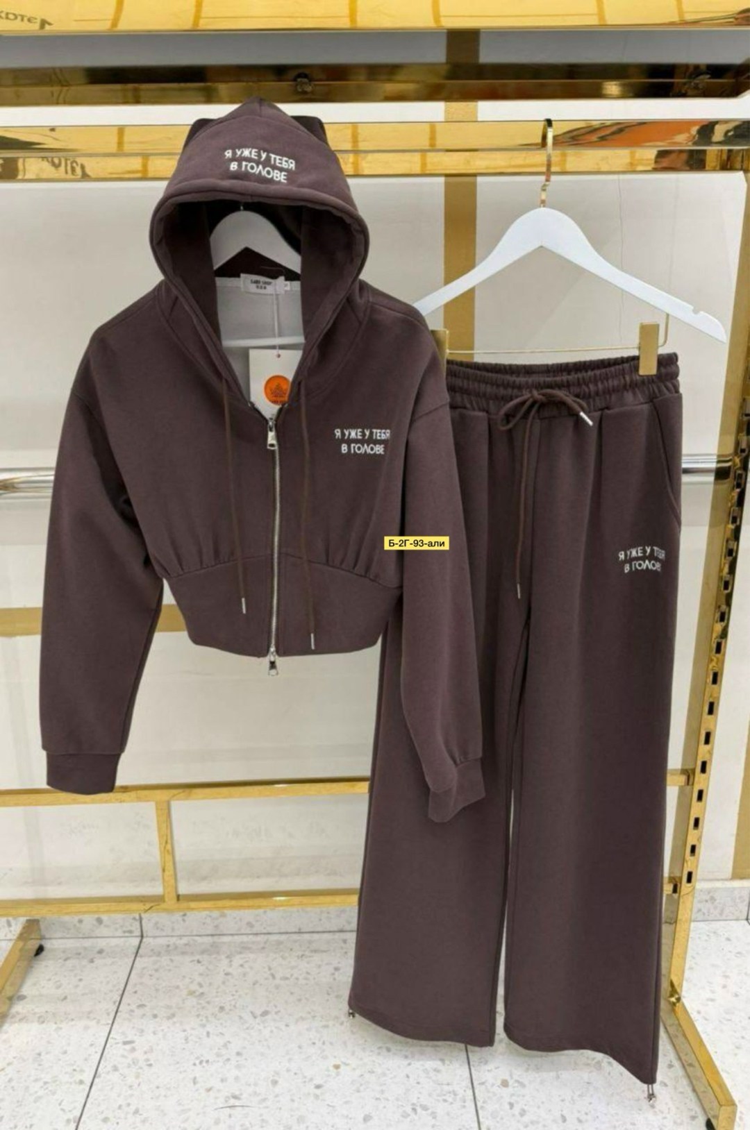 спортивный костюм женский,женский красный костюм miu miu,спортивный костюм спортивные костюмы,cпортивный костюм женский на флисе,спортивный костюм