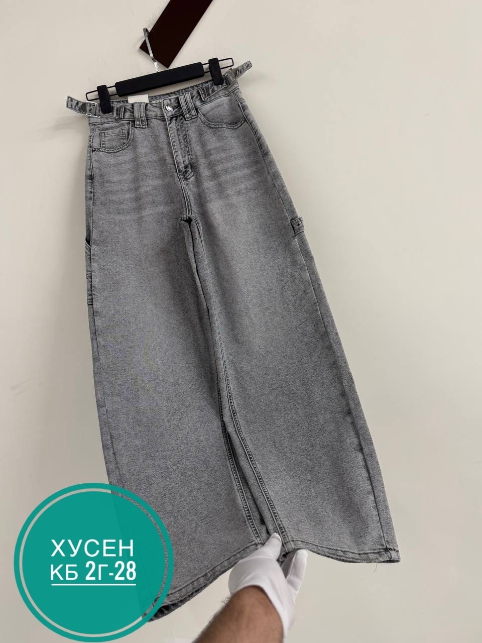 женские джинсы,брюки джинсы,джинсы,джинсы джинсы,джинсы широкие