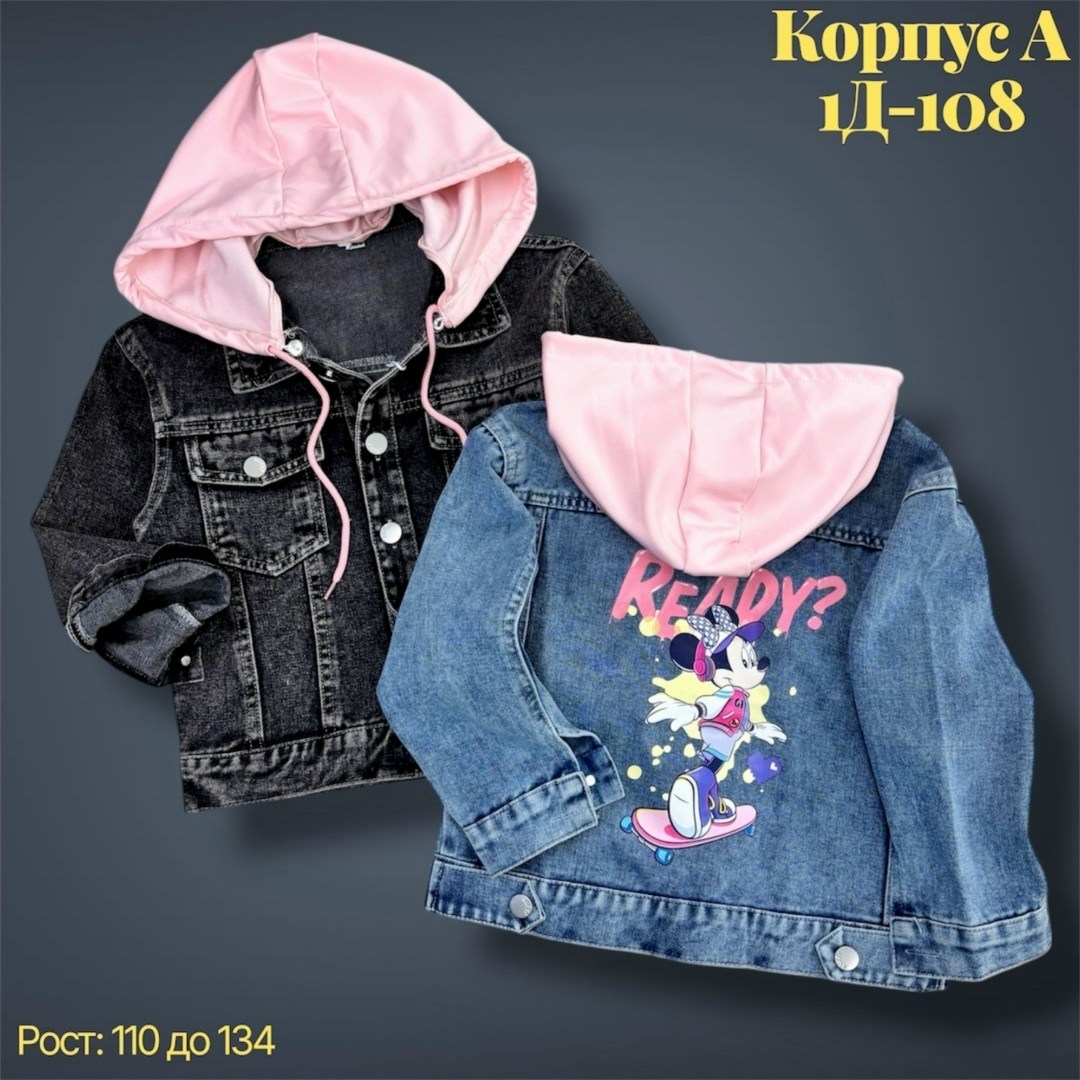 куртка джинсовая для девочек,джинсовая куртка,джинсовая куртка детская,джинсовка для подростка,джинсовка для девочки