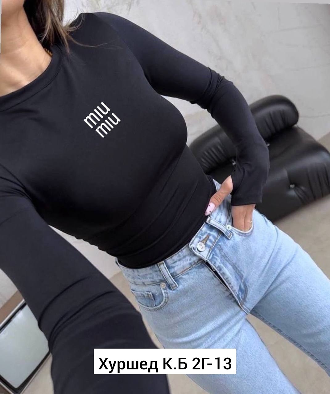 женская кофта,лонгслив женские,лонгслив розовый,свитшот женская,кофта лапша