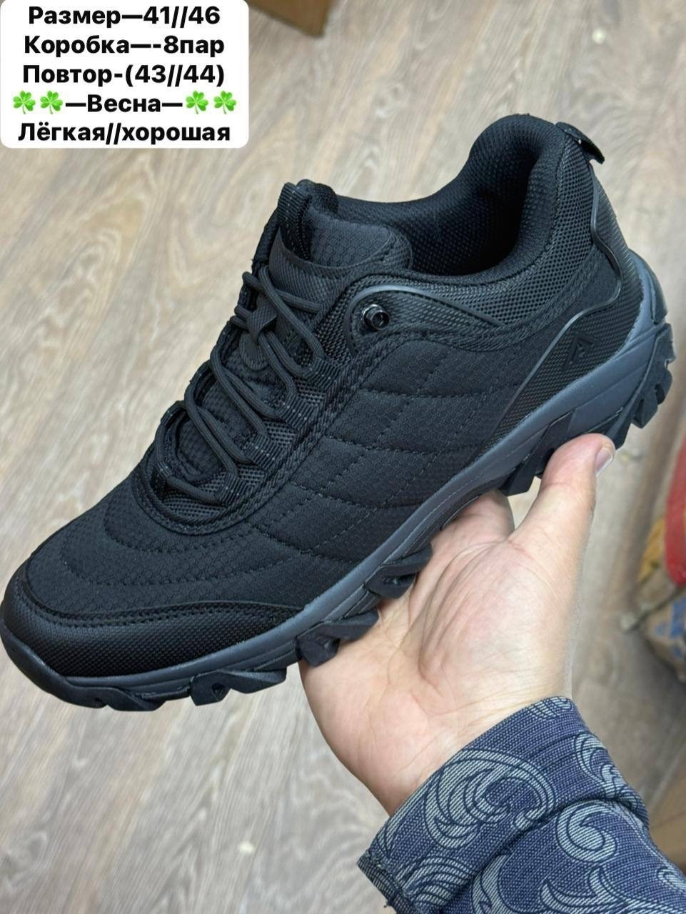 мужские кроссовки,,кроссовки мужские мерелл термо,кроссовка мужской,кроссовки