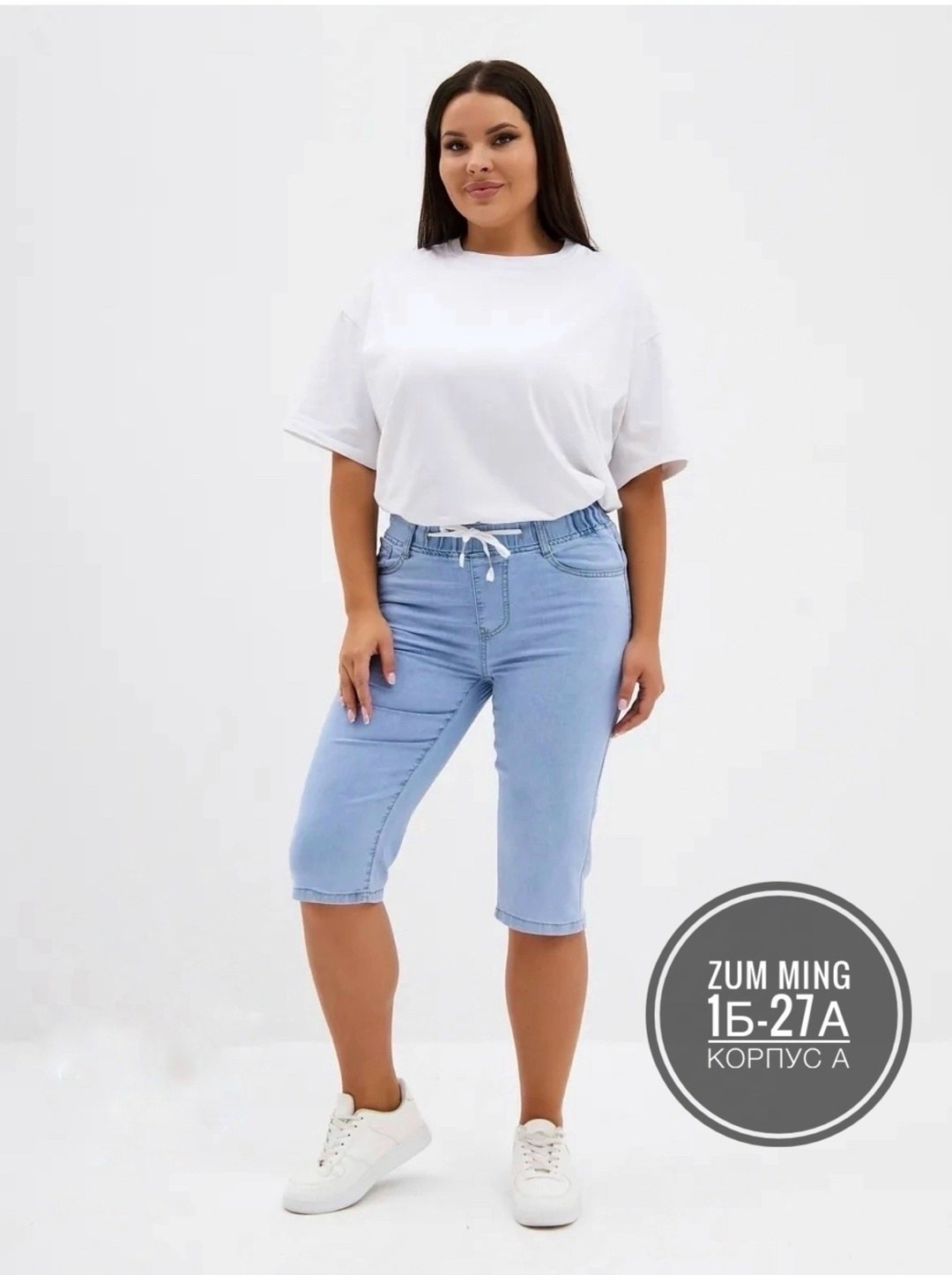 бриджи женские,бриджи джинсовые женские,бриджи джинсовые капри больших размеров,джинсовые шорты женские большого размера,бриджи джинсовые
