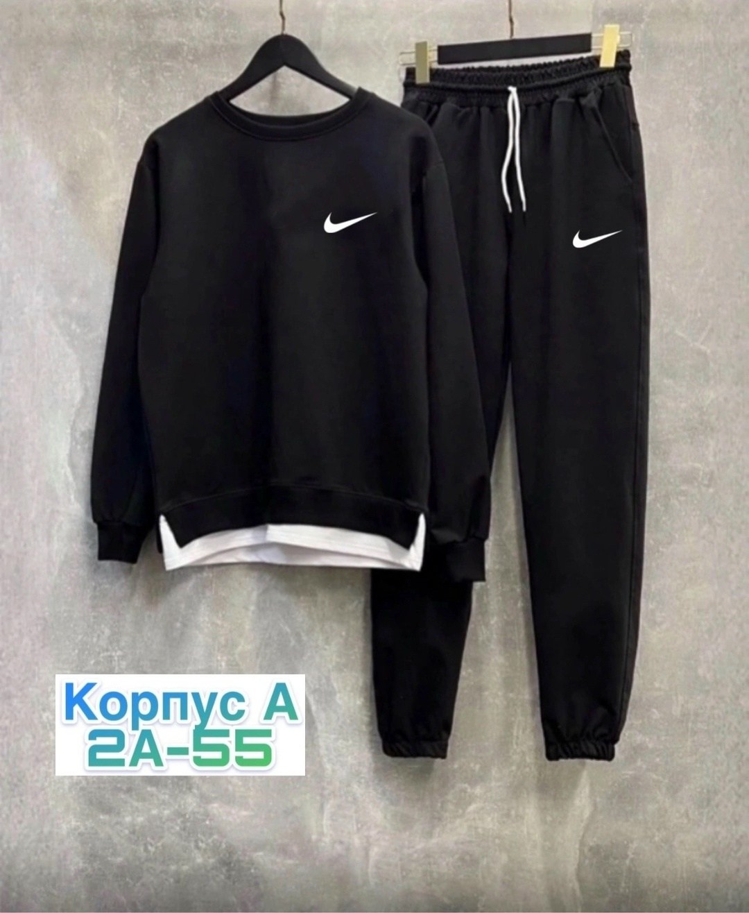 спортивные костюм,костюм спортивный мужской,спортивные костюмы nike,костюм двойка,спортивные костюмы двойка