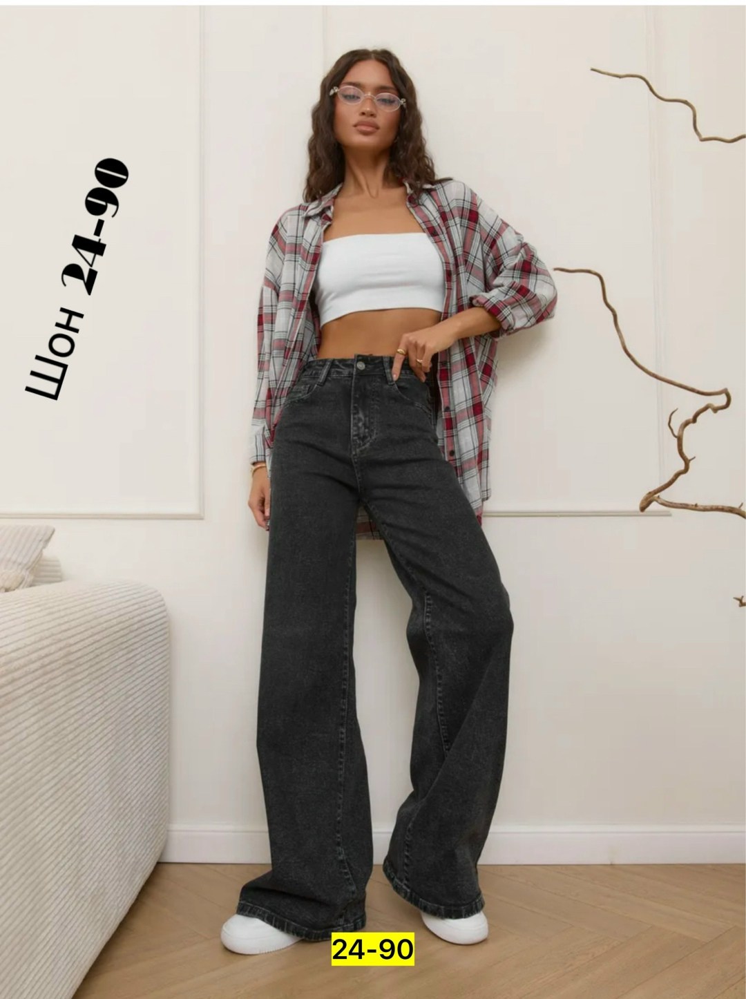 женские джинсы,джинсы модные,широкие джинсы женские,джинсы широкие,джинсы палаццо