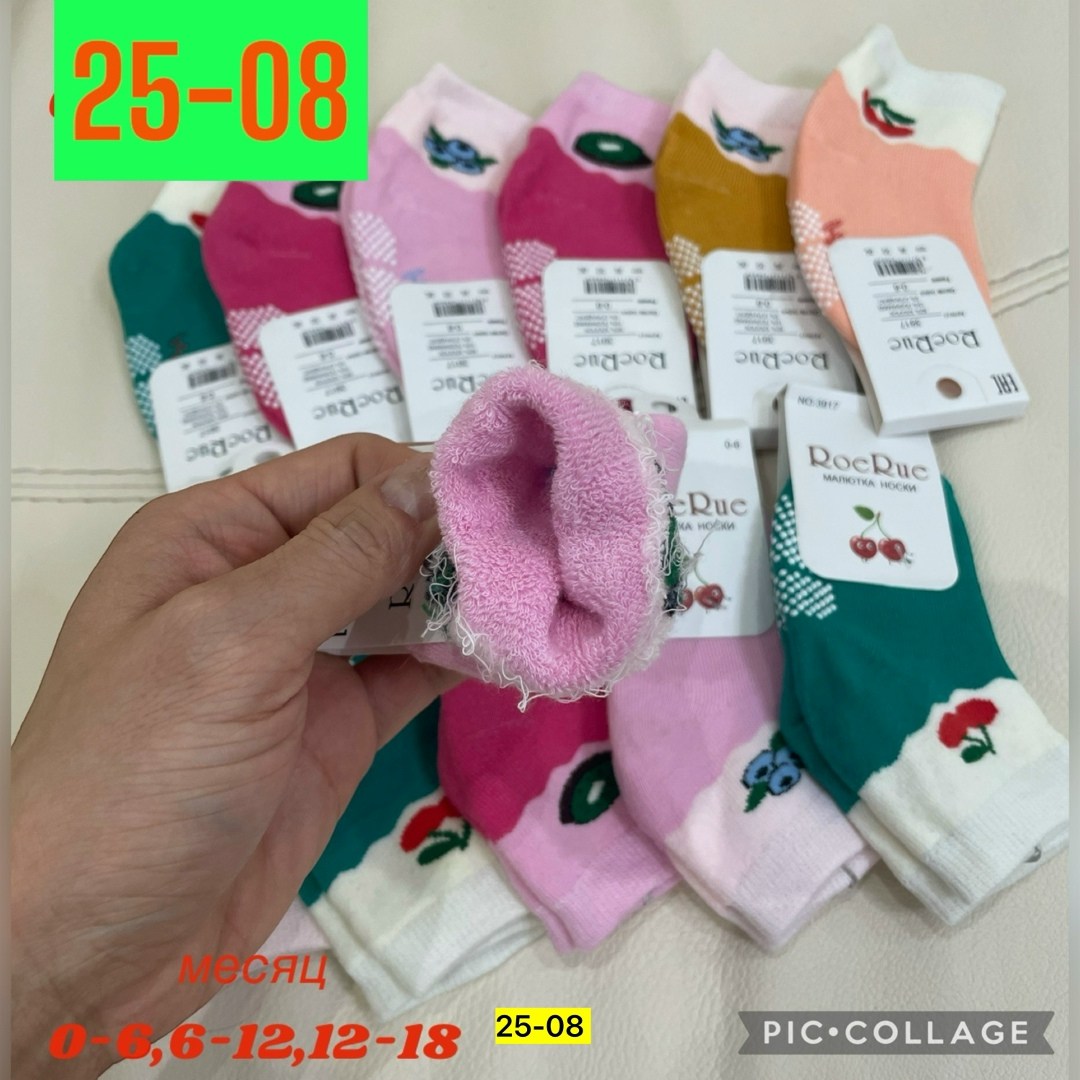 носки женские 10 пар,носки женские,носки женские комплект,носки детские для девочек,носки женские хлопок