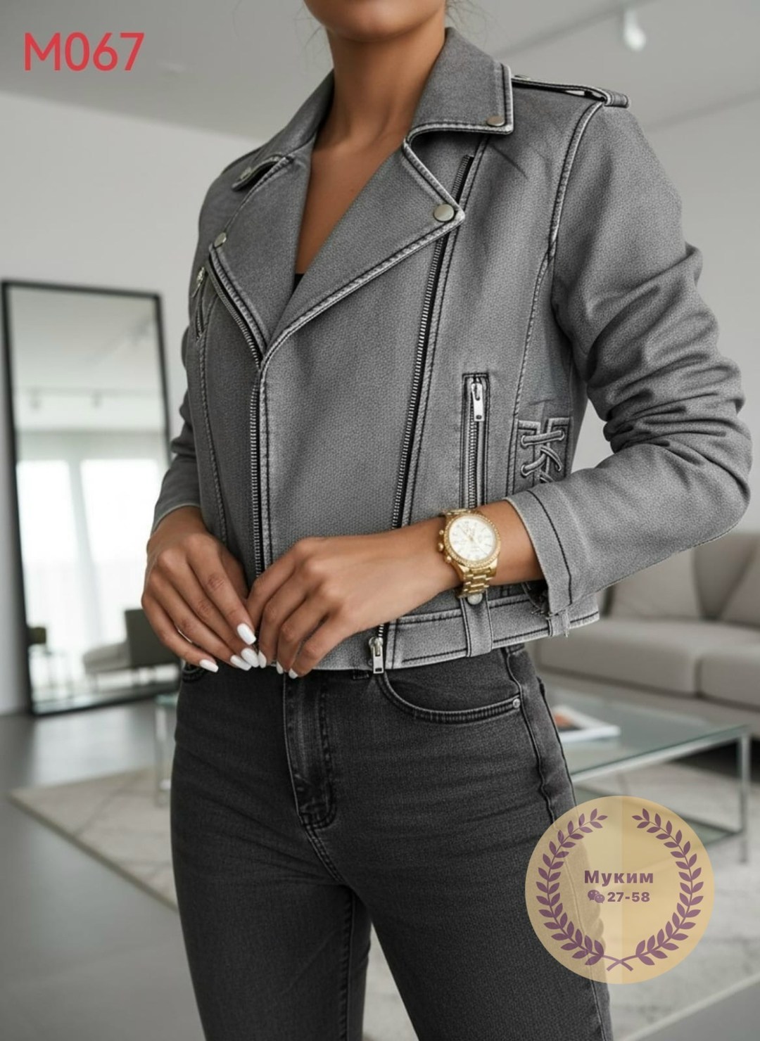 косуха куртка,женская косуха,косуха,женская куртка косуха,кожаная куртка