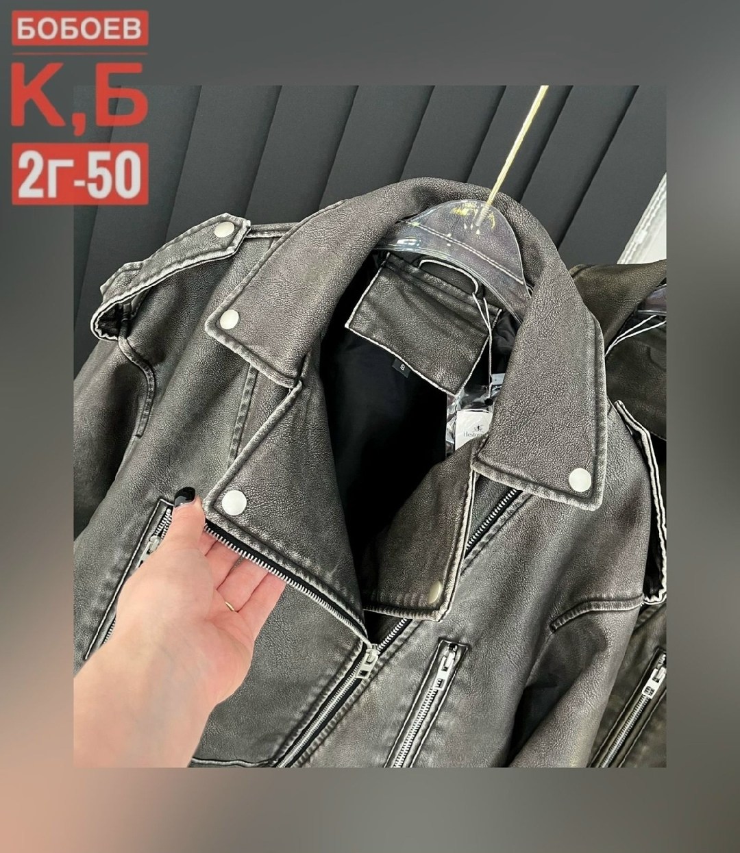 куртка косуха кожаная,куртка косуха,косуха,куртка кожаная,женская косуха