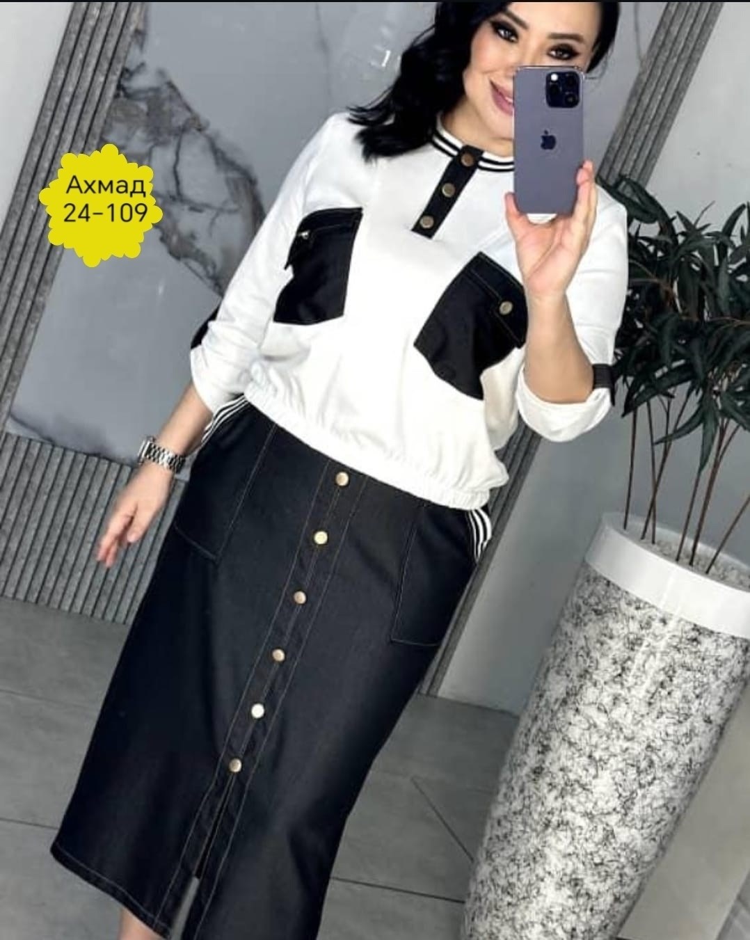 костюм с юбкой женский,костюм с юбкой повседневный,костюм с юбкой большие размеры,юбка с кофтой,костюм с юбкой