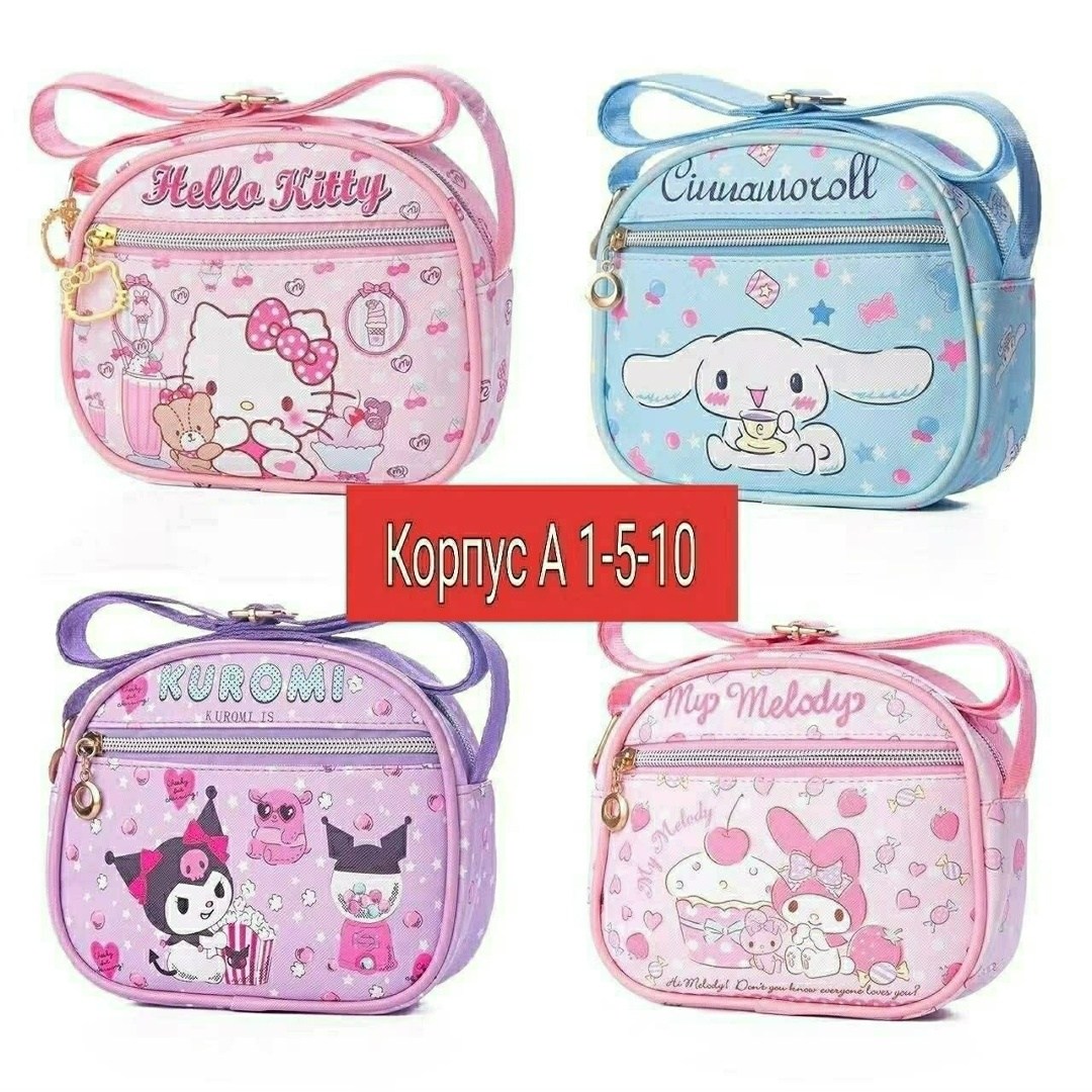 сумка хеллоу китти детская,сумочка детская,сумка hello kitty,сумочка китти,сумочка