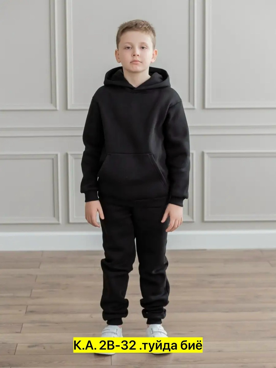 детские спортивные костюмы,cпортивный костюм из футера,детский костюм из футера с начесом,комплект костюм,детский костюм из футера