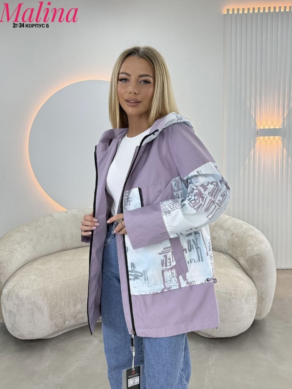 стильная куртка,куртка,женская куртка,демисезонная куртка,ветровка