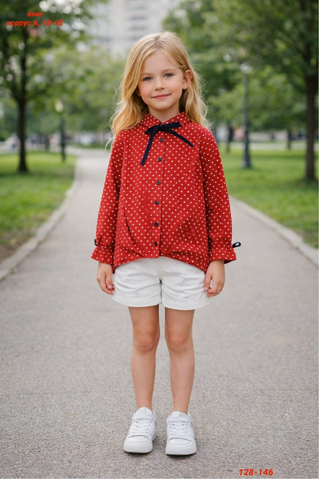 желтая блузка,рубашка для девочек,блузка для девочек,желтая рубашка,рубашка блузка