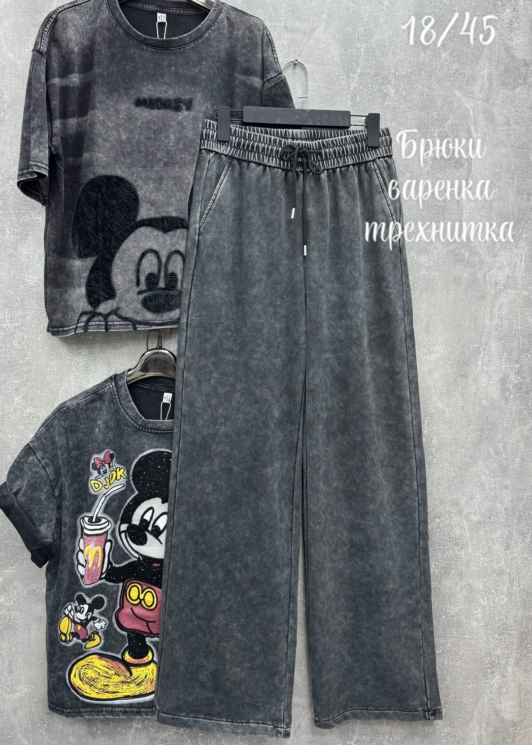 женские джинсы,брюки джинсы,широкие джинсы женские,джинсы широкие,брюки спортивные