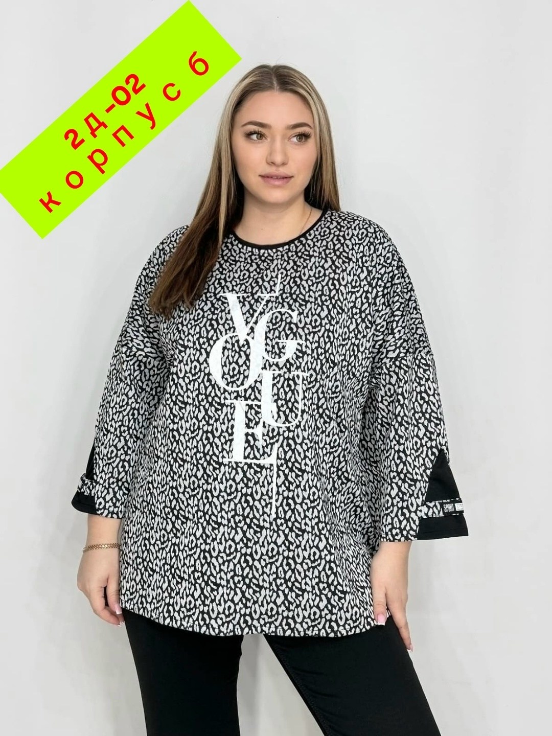 женская кофта,стильная кофта,туника женская,блузка стильная,туника нарядная