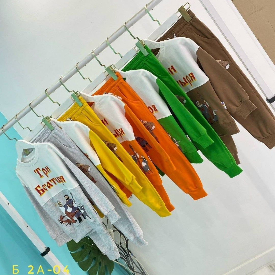 костюм детский,детские костюмы,костюм спортивный для мальчика,спортивные костюм,костюм для мальчика