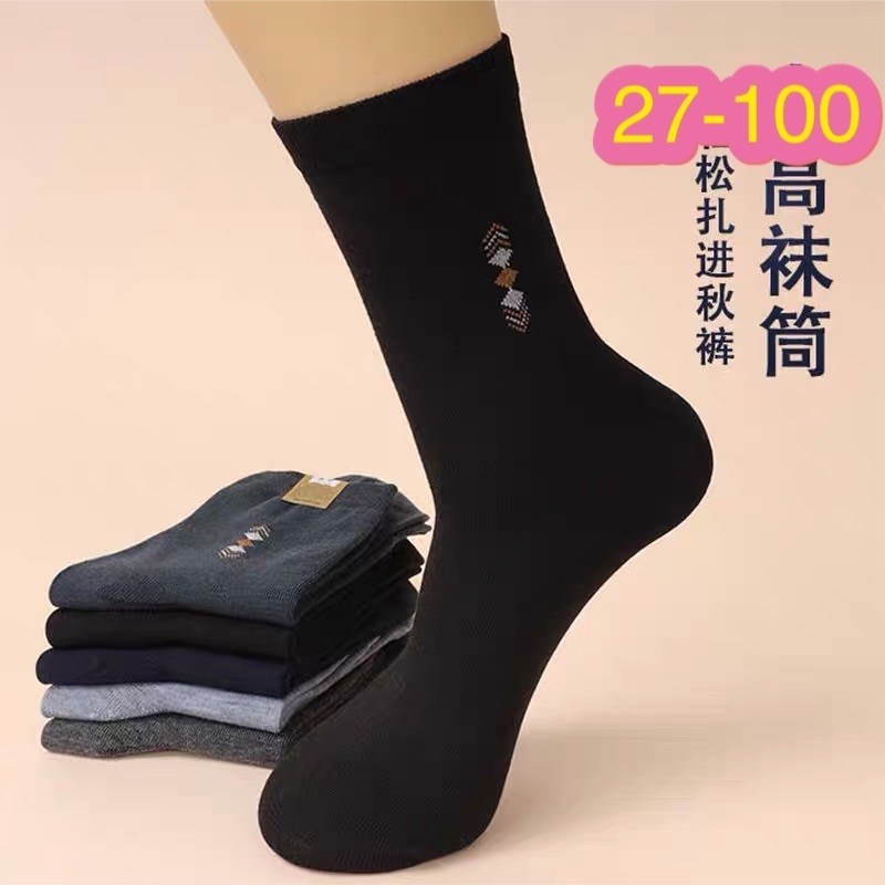 носки мужские шерстяные,мужские махровые носки,носки мужское,носки мужские теплые,носки мужские махровые теплые