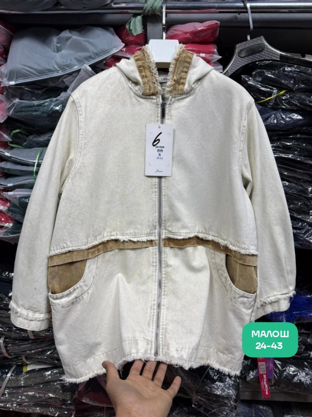 джинсовые куртки женские,джинсовая куртка,куртка женская,куртка,женская джинсовая куртка с капюшоном