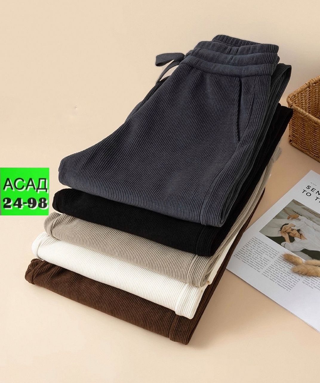 брюки свободные,штаны вельвет,брюки модные,брюки свободного кроя,повседневные штаны