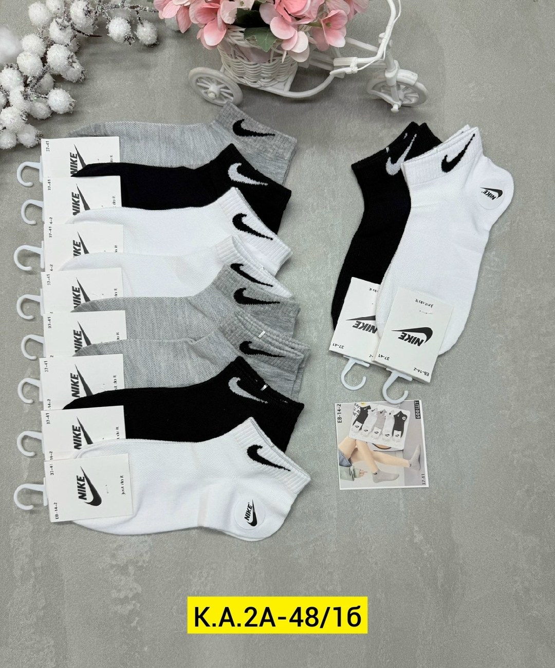 носки мужские 10 пар,носки мужские 10 пар nike,носки найк 10 пар,носки мужские комплект,мужские носки