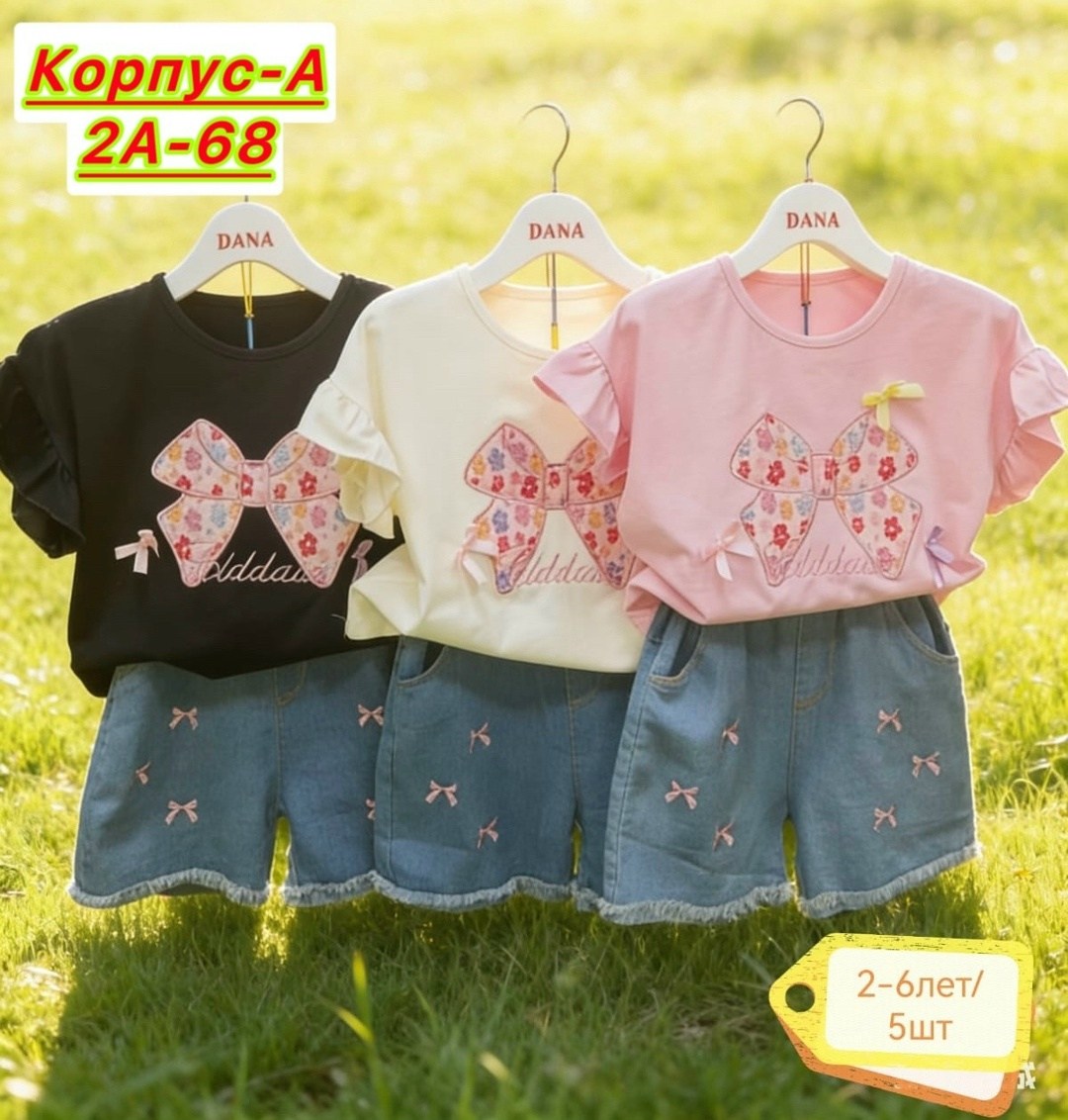 костюм для девочек,летний костюм для девочек,комплект одежды девочке,костюм для девочк,детские костюмы