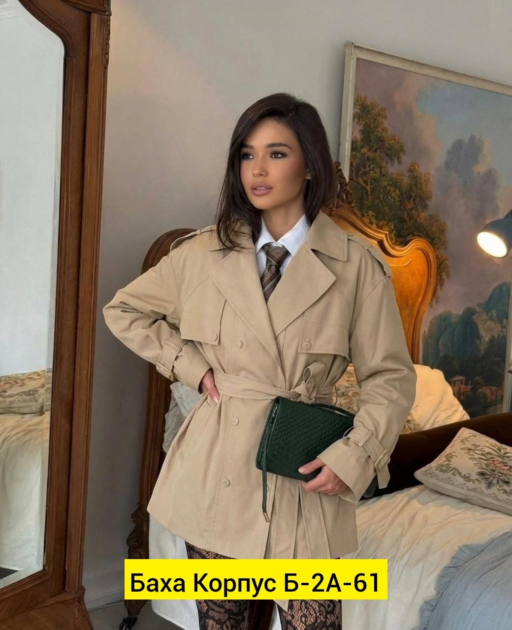 тренч плащ,плащ тренч женский,тренч женский,женский плащ,пальто тренч
