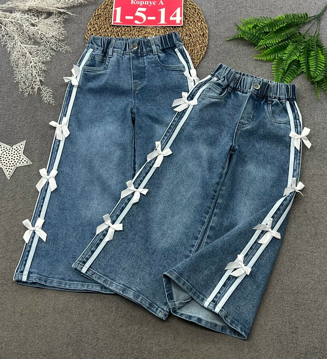 джинсы для девочки широкие,джинсы для девочек,джинсы детский,широкие джинсы,джинсы повседневные