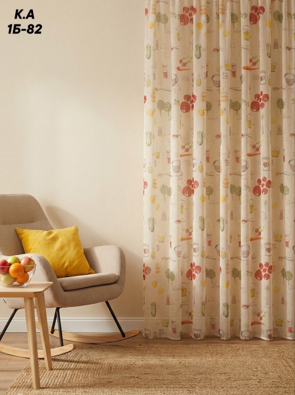 тюль для комнаты witerra штора с рисунком 260*160 см,тюль под лен,готовая тюль,тюль высота 250 см,тюль