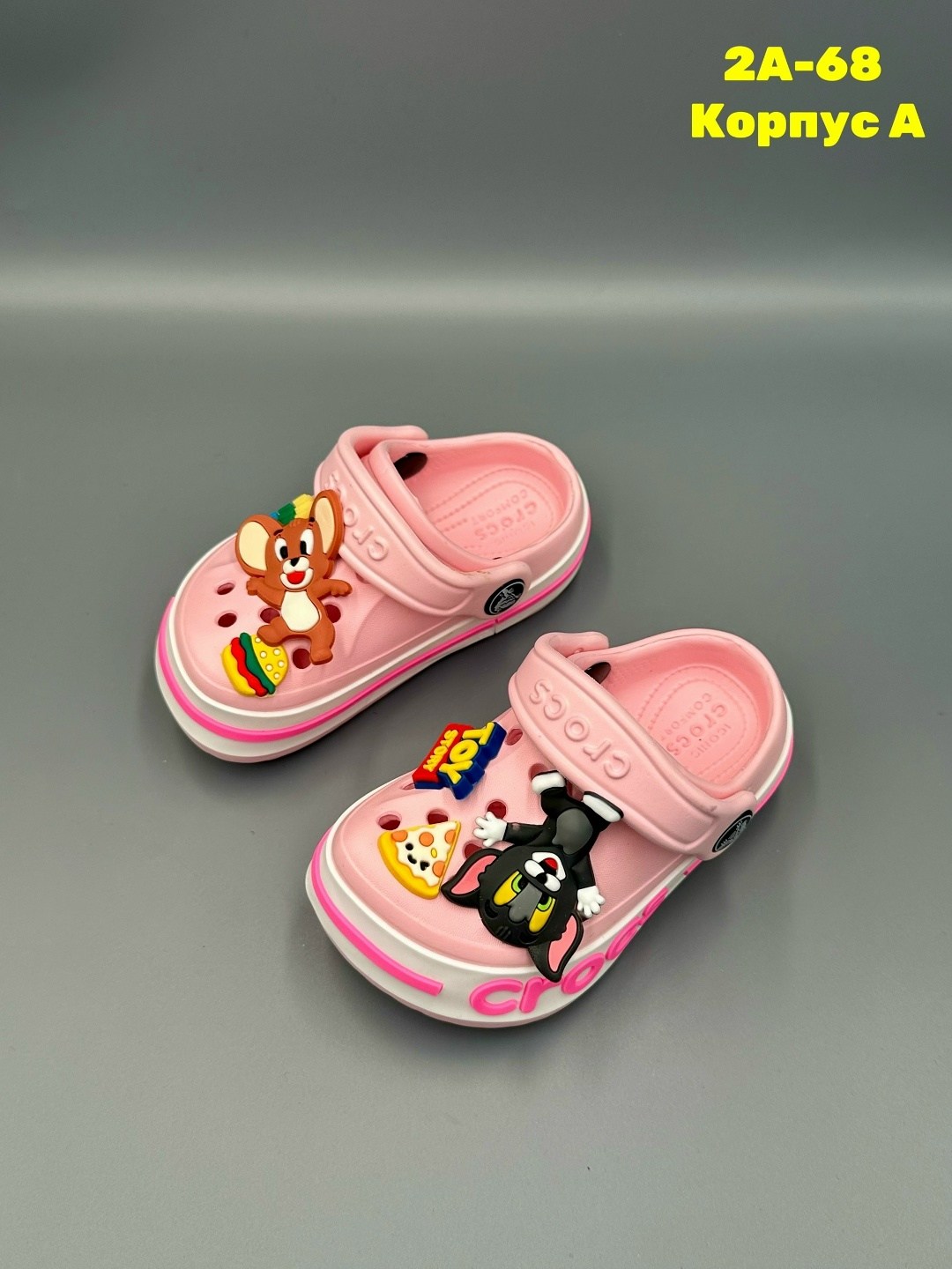 ,детские кроксы,джибитсы на розовые кроксы,кроксы сабо детские,крокс