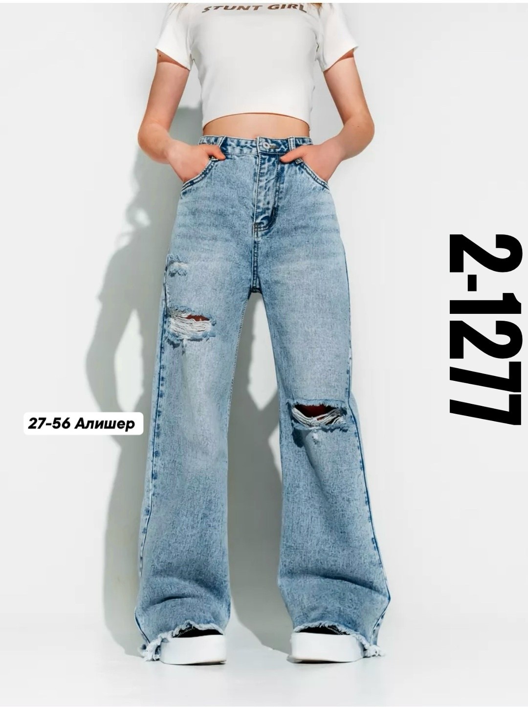 джинсы штаны,широкие джинсы,женские джинсы,брюки джинсы,джинсы женские широкие