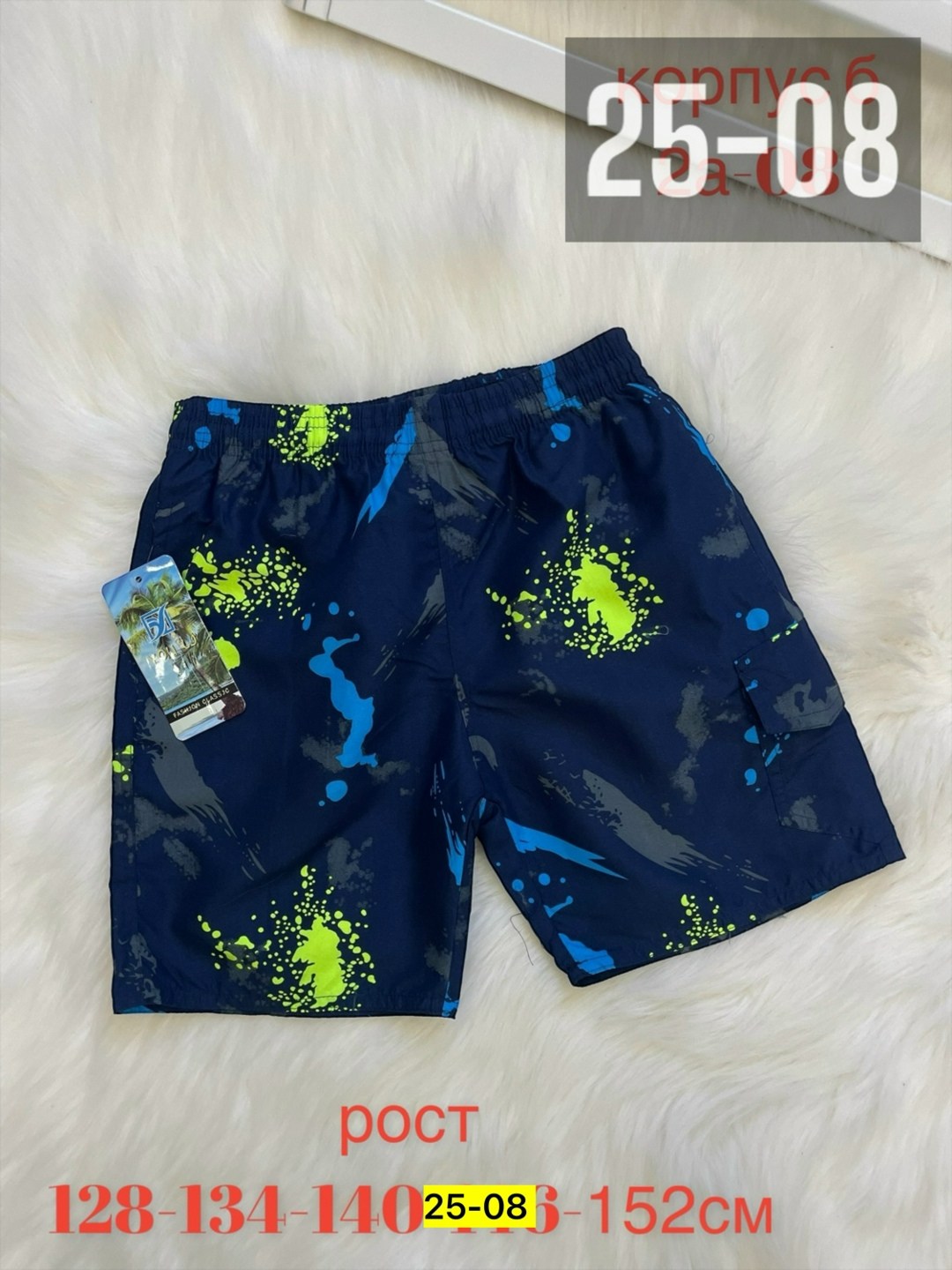 шорты для мальчика,детские шорты,шорты мужские пляжные,шорты купальные для мальчика,шорты мужские
