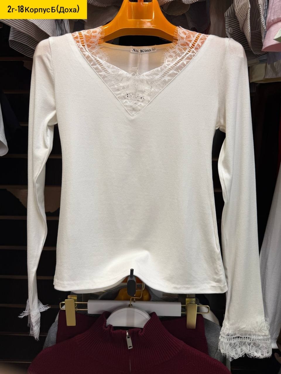 женская кофта,джемпер,кофта,кофта школьная,женские джемпера