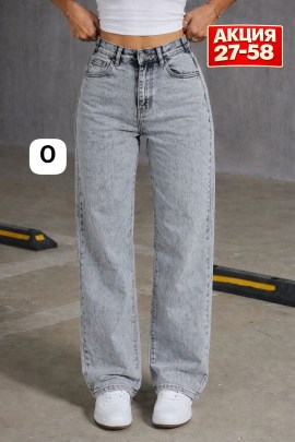 Джинсы