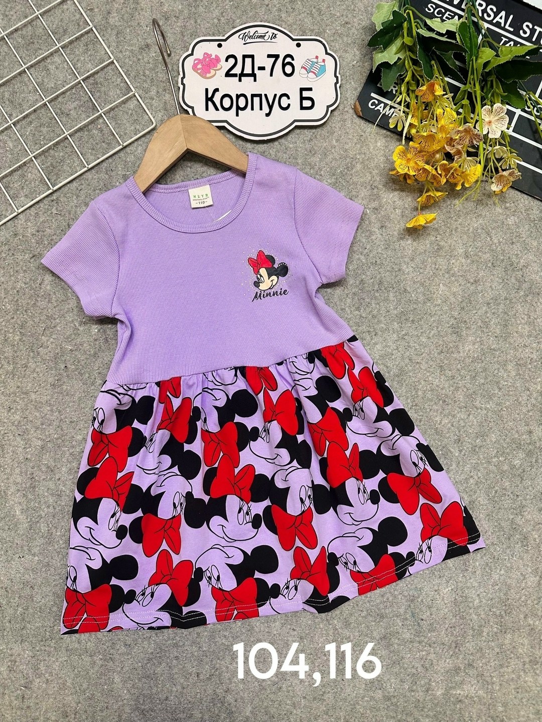 платья для девочек,платье минни маус для девочки,красное платье для девочки,детские платья для девочек,платья детские