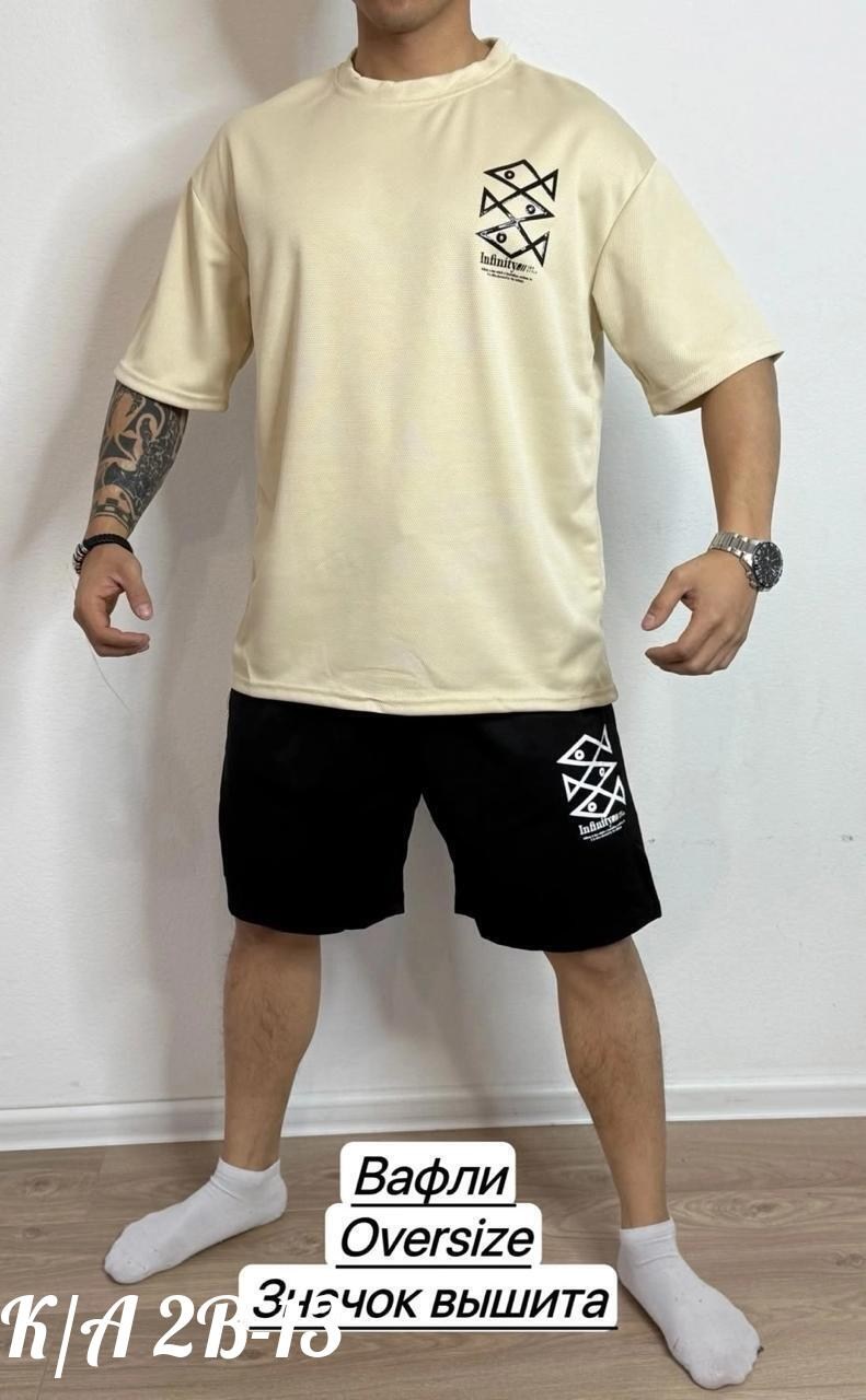 ,костюм для мужчин,мужская спортивная одежда,мужской костюм