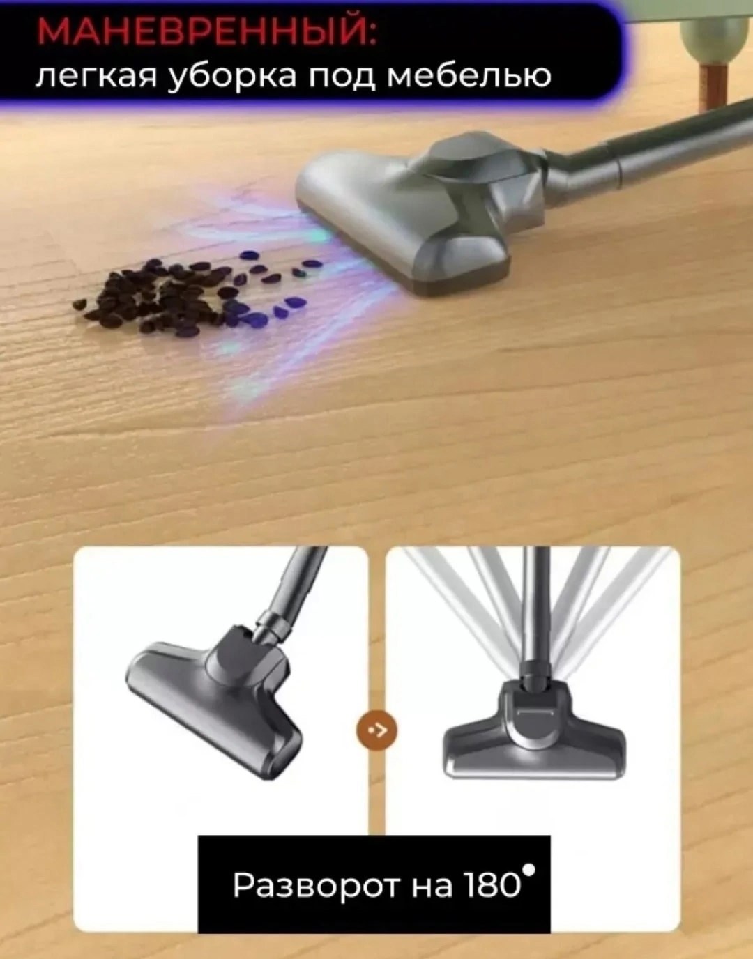 пылесос вертикальный беспроводной,пылесос вертикальный беспроводной для дома,пылесос вертикальный,пылесос вертикальный ручной беспроводной,беспроводной пылесос