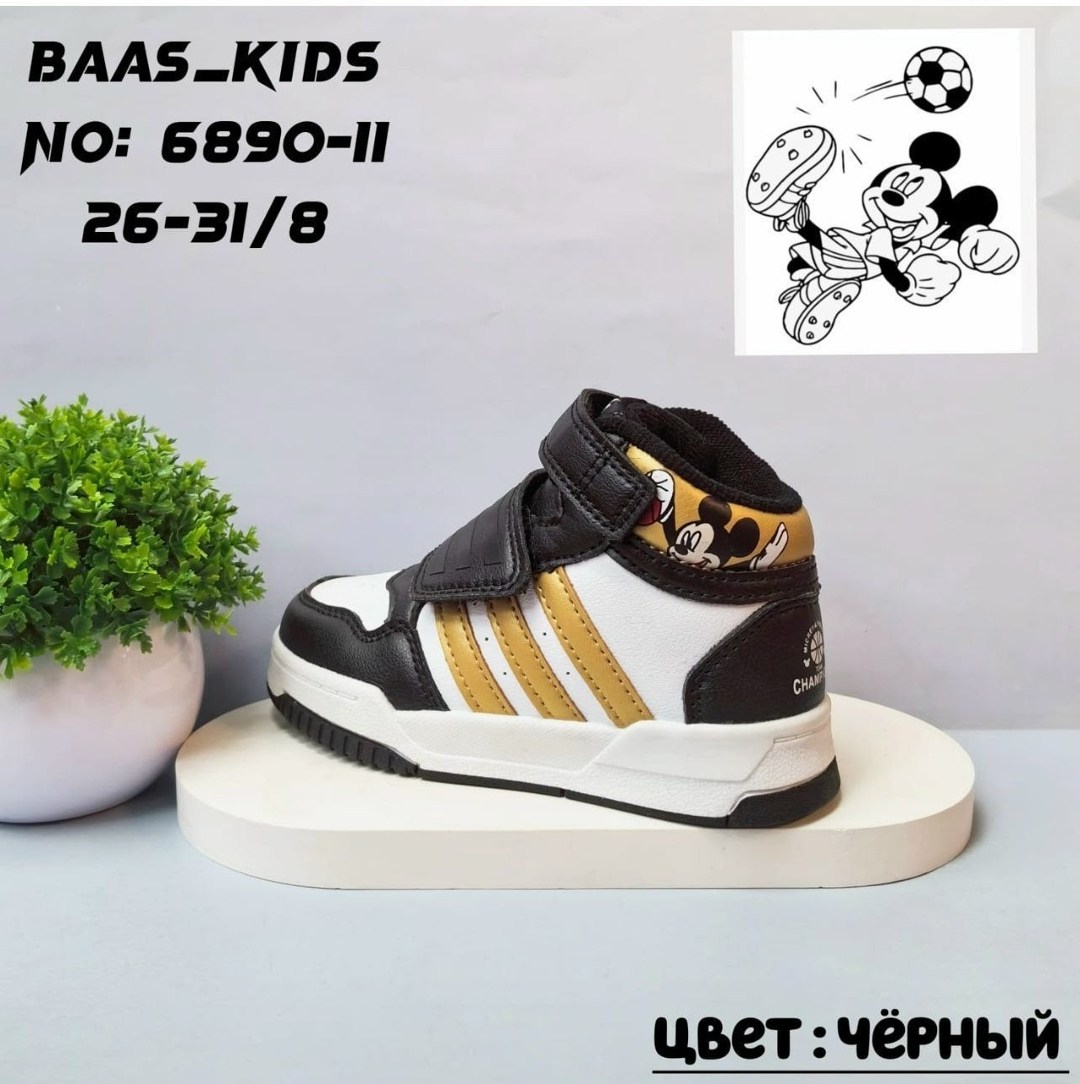 детские кроссовки,baas кроссовки,детская , оптом,кроссовки