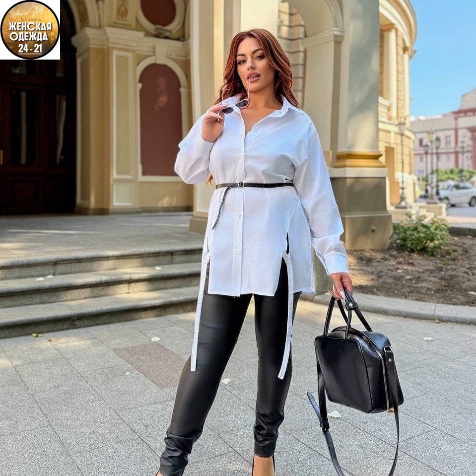 удлиненная блуза,блузка стильная,рубашка блузка,блузка элегантная,блуза рубашка большого размера женская